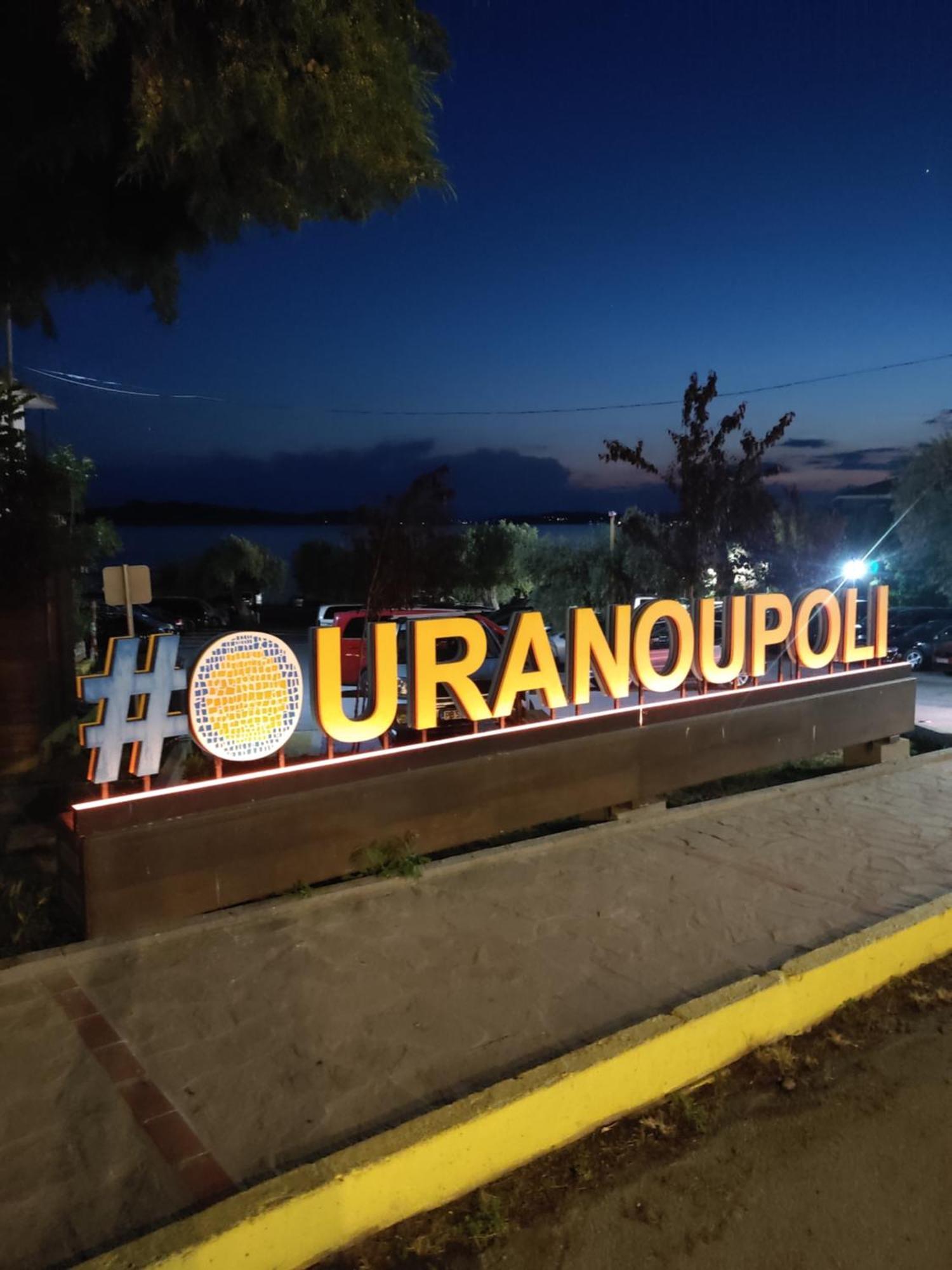 Ouranoupolis View Pointヴィラ エクステリア 写真